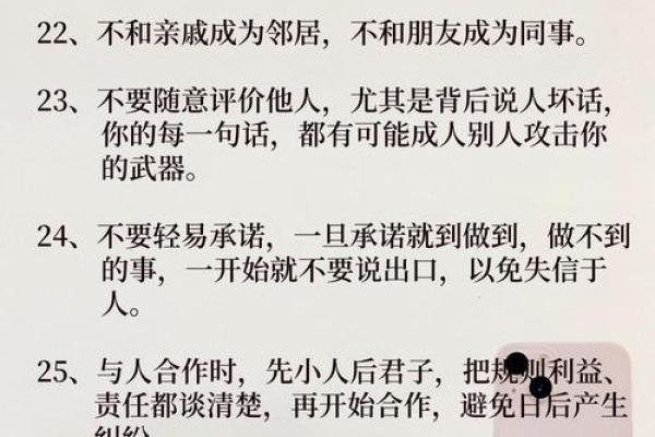 脾气与命运交织：探寻内心平和的智慧之道