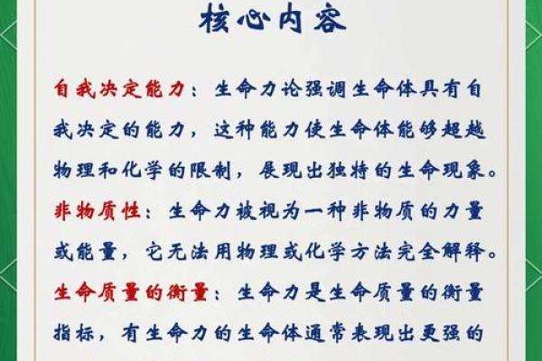 杀命养命,生命与生存的哲学思考 杀命养命,生命与生存的哲学思考