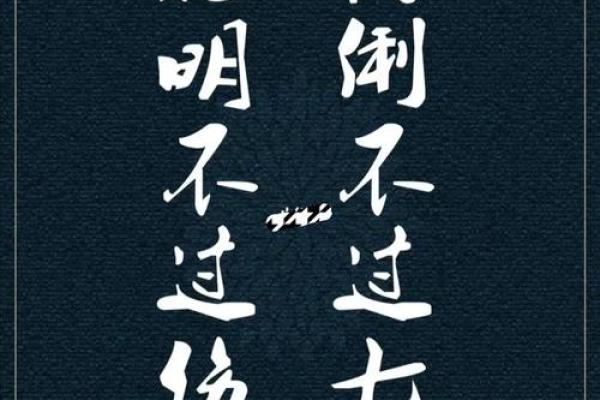 揭示什么命格是举人之命:命中注定的成功与辉煌 揭示什么命格是举人之命:命中注定的成功与辉煌