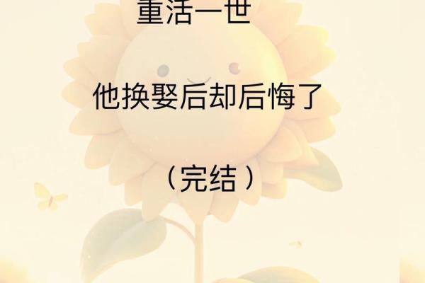 拼了命把我忘记，爱与伤的双重考验