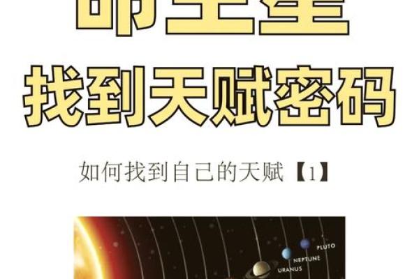 命运的轨迹：为什么你的命比我的命好？