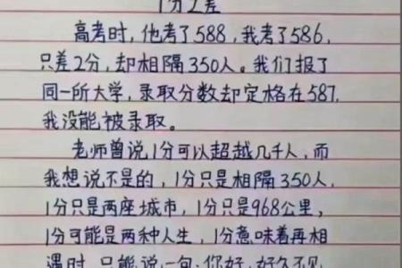 上大学真的能改变命运吗？探寻学业对人生的深刻影响