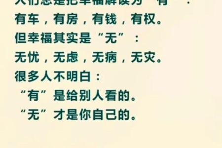 揭示什么命格是举人之命：命中注定的成功与辉煌