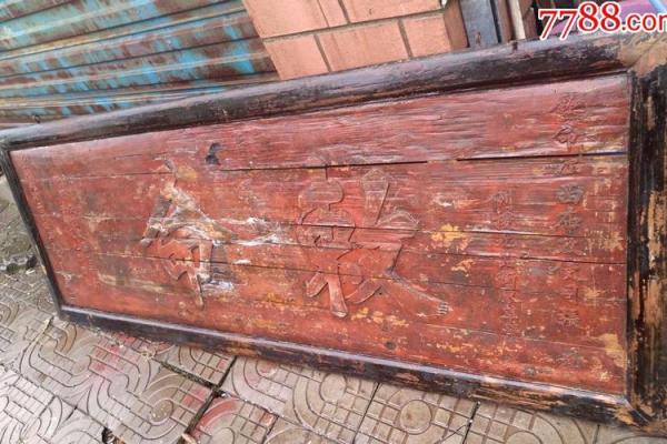 木命圣旨之谜：生肖背后的奇妙关系