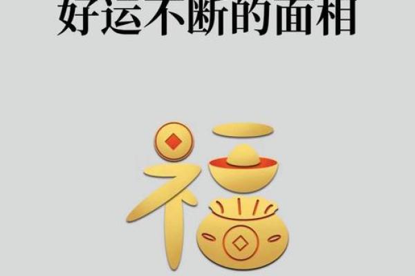 三篼七簸箕命女人的智慧与魅力:解锁生活的智慧之钥 三篼七簸箕命女人的智慧与魅力:解锁生活的智慧之钥