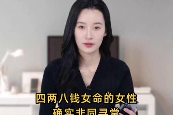 揭秘四斤八两命与生肖的神秘关系 揭秘四斤八两命与生肖的神秘关系