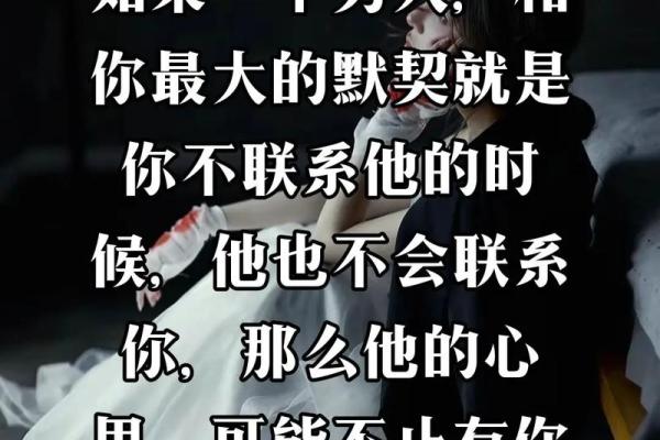 那首歌背后的故事:探寻《要你命的那个男人》的深意与情感 那首歌背后的故事:探寻《要你命的那个男人》的深意与情感