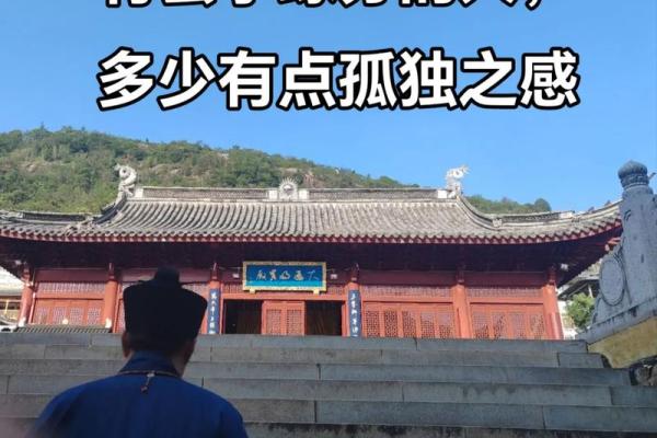 深入解析男命偏印空亡的深层含义与命理影响 深入解析男命偏印空亡的深层含义与命理影响