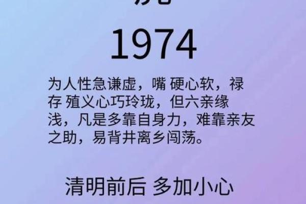 属虎冬天出生者的命格解析：勇气与智慧的完美结合
