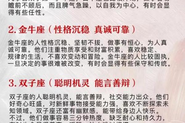 根据什么脾气什么命,深度解析性格与命运的关系 根据什么脾气什么命,深度解析性格与命运的关系