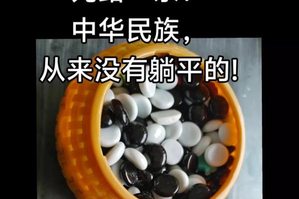 三分劳碌命,七分享受人生:解读中华传统智慧 三分劳碌命,七分享受人生:解读中华传统智慧