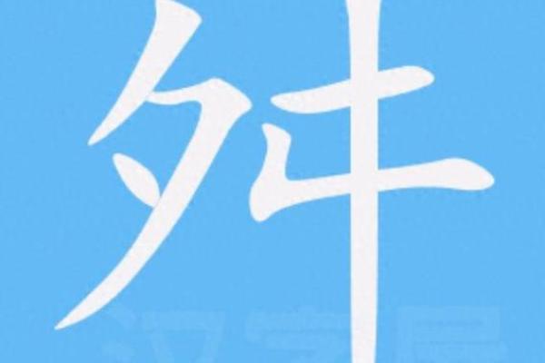 女命四两六，命运多舛，穷苦背后的深层原因探讨