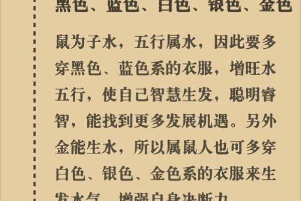 揭秘声音命绝：如何从声音中看出你的生肖特点