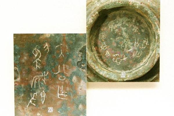 三元命与东宫人:揭示命理背后的神秘智慧 三元命与东宫人:揭示命理背后的神秘智慧