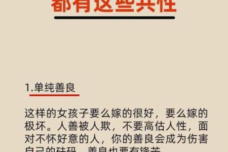 命运无依，女命六亲无靠的心理与生活之路