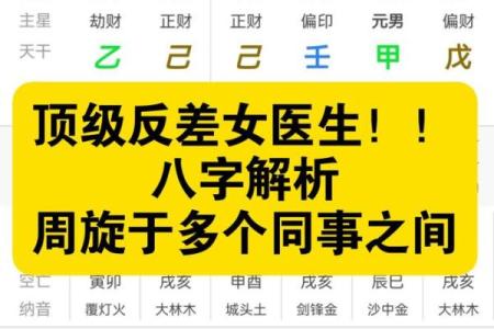 解读八字：什么样的命格注定成为乞丐命的女子？