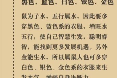 揭秘声音命绝：如何从声音中看出你的生肖特点