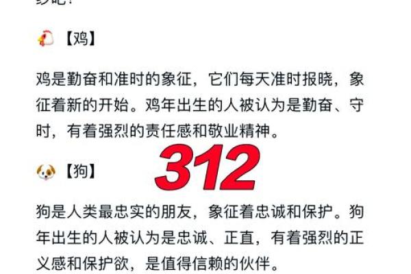 属鸡女孩与哪些命最般配,揭开命理的面纱! 属鸡女孩与哪些命最般配,揭开命理的面纱!