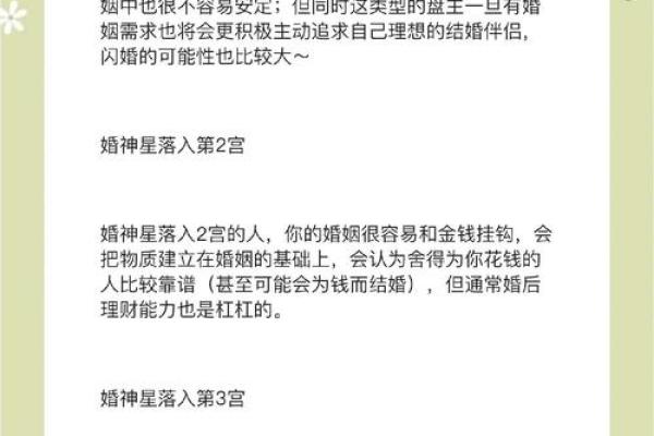 命中注定:屋上土命的生活与气质探秘 命中注定:屋上土命的生活与气质探秘