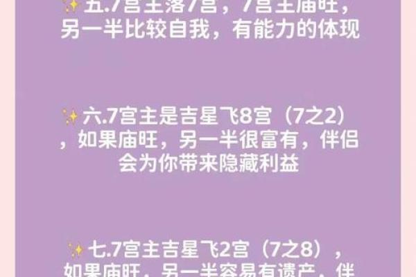三婚的人一般什么命:探寻命理与情感的奥秘 三婚的人一般什么命:探寻命理与情感的奥秘