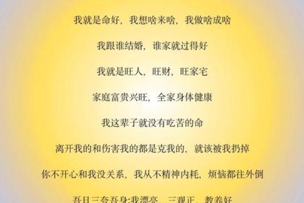 木命人如何通过旺财命提高财富运势的秘籍