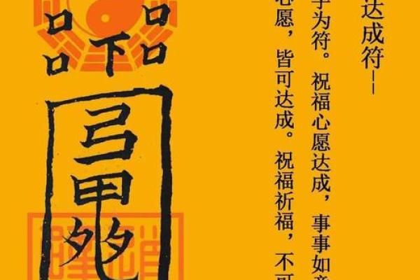 木命人如何通过旺财命提高财富运势的秘籍