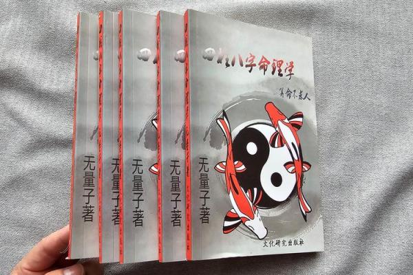 揭秘仙人命的奥秘:你是否拥有这份特殊的命运? 揭秘仙人命的奥秘:你是否拥有这份特殊的命运?