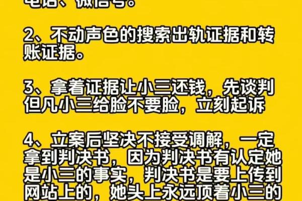 什么八字的男命易出轨小三?了解这些特征,守住爱情的秘密! 什么八字的男命易出轨小三?了解这些特征,守住爱情的秘密!