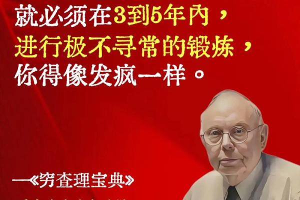 三两六钱男命解析:命格背后的智慧与人生 三两六钱男命解析:命格背后的智慧与人生