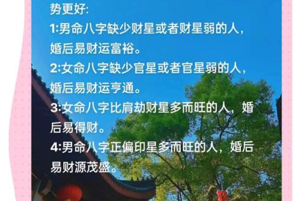 女命命弱劫财的深层解析与生活建议