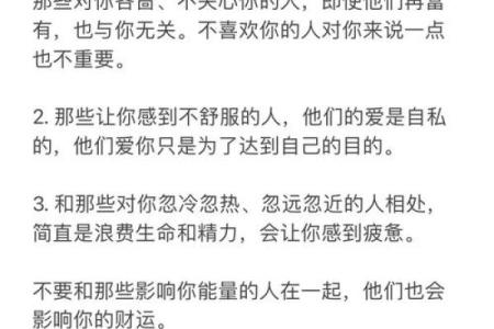 木命女性适合的婚配命格解析，如何选择理想伴侣