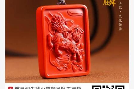 属火命五行缺火者，如何巧戴饰品提升能量？