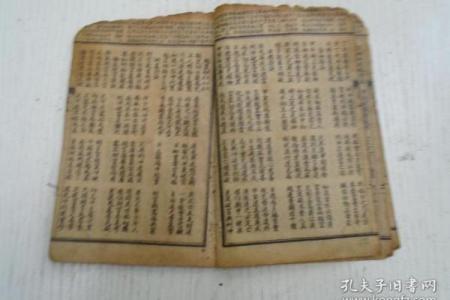 壬辰日柱男命解析：坐墓寓意与人生启示