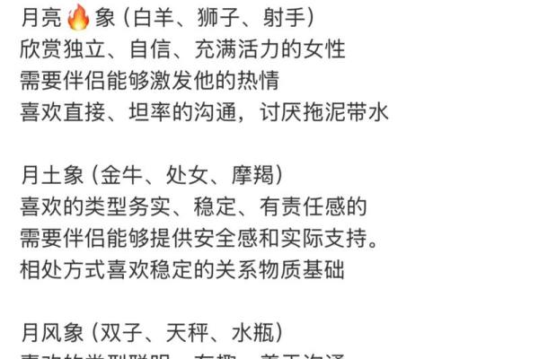 男女命理配对，最适合你的另一半是什么命？