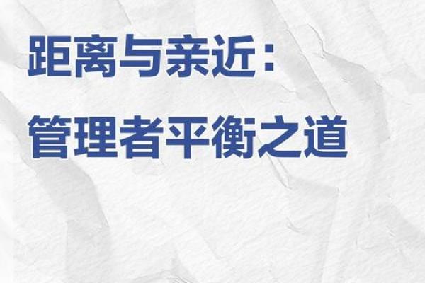 解密女命中的财官印:财富与权力的平衡之道 解密女命中的财官印:财富与权力的平衡之道