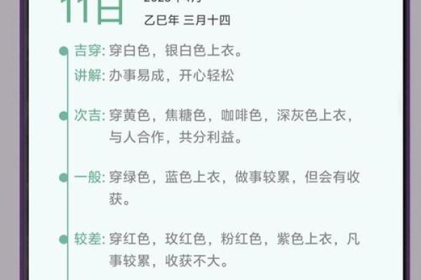 属兔水命的注意事项与生活指南,助你顺风顺水 属兔水命的注意事项与生活指南,助你顺风顺水