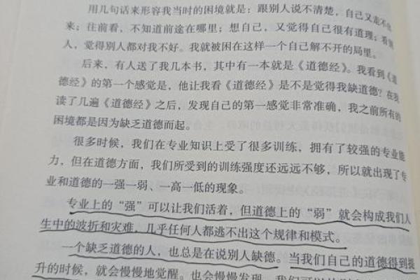沙土命人的缺点与自我提升之道:让明天更美好 沙土命人的缺点与自我提升之道:让明天更美好