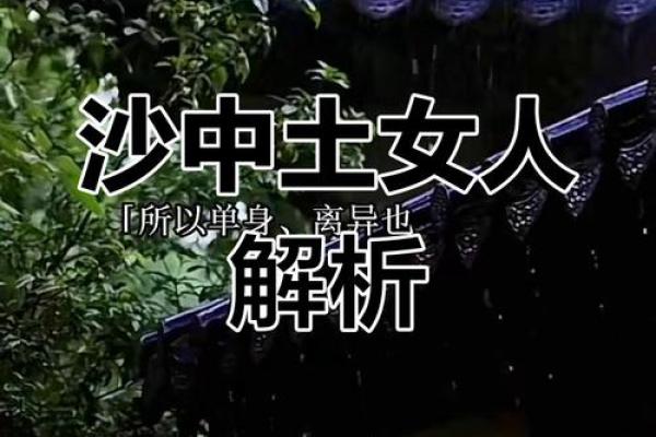 女比男大三岁，属于什么命运？细说女性在婚姻中的独特优势与挑战！