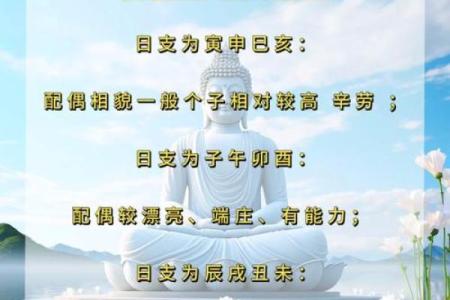 男女命理配对，最适合你的另一半是什么命？