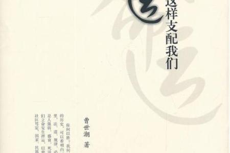 农历八月十四：命里藏风，解读独特之命运之道