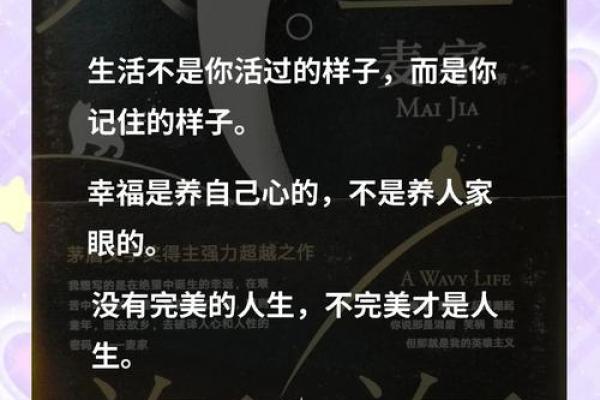 似鱼如命:在生活的海洋中如何追寻自由与勇气 似鱼如命:在生活的海洋中如何追寻自由与勇气