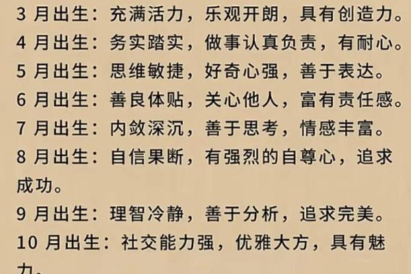 十二月二十八日出生:一生的命运与性格分析 十二月二十八日出生:一生的命运与性格分析