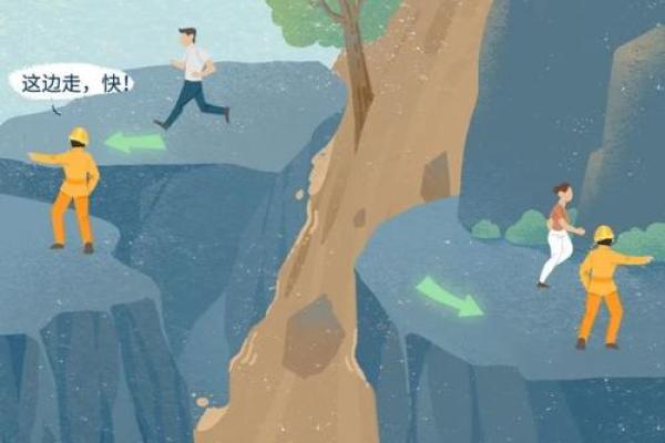 时间的掌控:如何在关键时刻救自己一命 时间的掌控:如何在关键时刻救自己一命