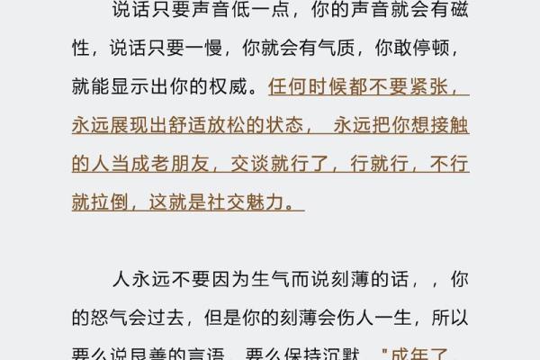 时间的掌控:如何在关键时刻救自己一命 时间的掌控:如何在关键时刻救自己一命