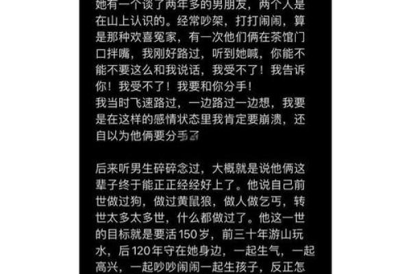 前世因果:我命带三刑的轮回探索与救赎之旅 前世因果:我命带三刑的轮回探索与救赎之旅