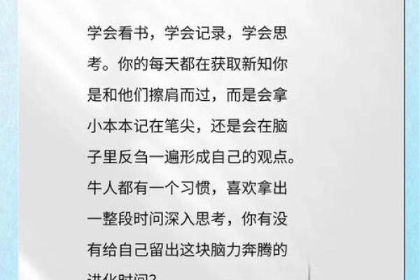 女人缺木缺水的命运解析:如何逆转与重塑人生轨迹 女人缺木缺水的命运解析:如何逆转与重塑人生轨迹