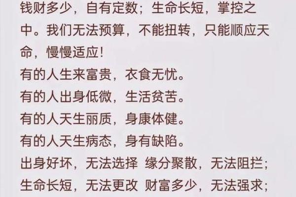 属兔人在6月出生的命理解析:独特命运与人生轨迹探讨 属兔人在6月出生的命理解析:独特命运与人生轨迹探讨