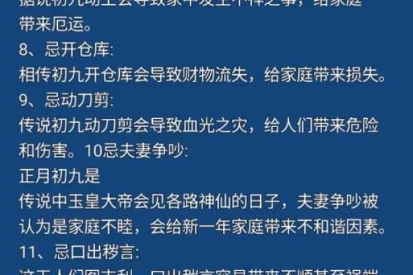 解密农历七月初九的命理与性格特征 解密农历七月初九的命理与性格特征