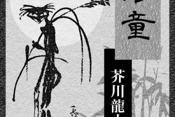 1974年水虎命的人生解析:独特个性与命运轨迹 1974年水虎命的人生解析:独特个性与命运轨迹