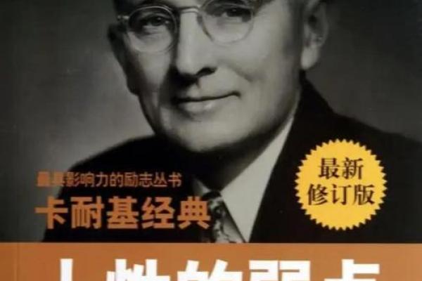 脾气与命运:探寻人性背后的秘密和命盘的影响力 脾气与命运:探寻人性背后的秘密和命盘的影响力